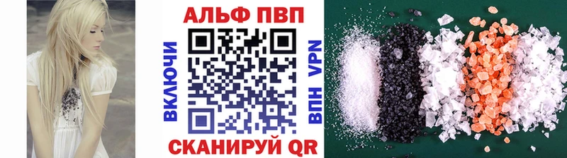 как найти закладки  Нязепетровск  Alpha-PVP Crystall 