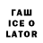 ТГК вейп Baxtier Polatov