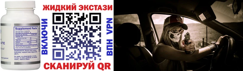 Бутират 99%  где купить наркоту  Нязепетровск 