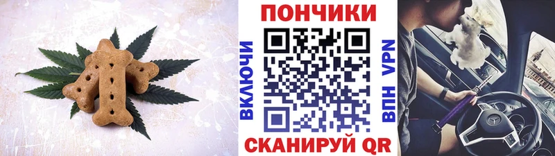 купить наркотики цена  Нязепетровск  Canna-Cookies марихуана 