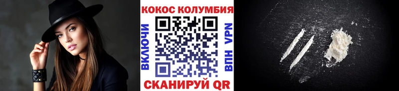 Cocaine 97%  KRAKEN онион  Нязепетровск  хочу наркоту 
