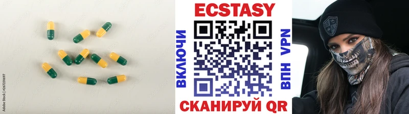 ЭКСТАЗИ 300 mg  как найти закладки  Нязепетровск 