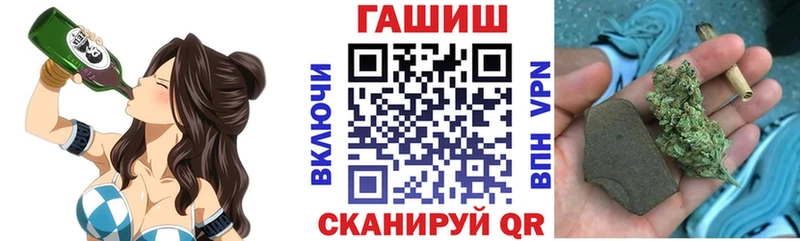 Гашиш Cannabis Нязепетровск