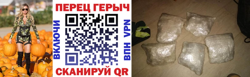 ГЕРОИН Heroin  Нязепетровск 