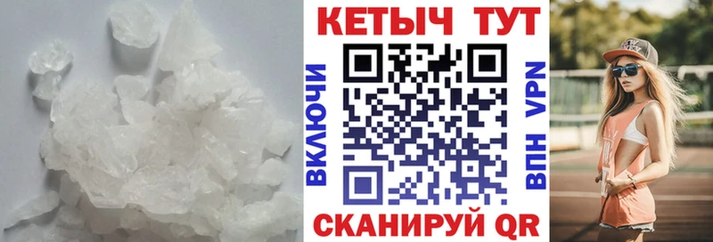 КЕТАМИН VHQ  Нязепетровск 