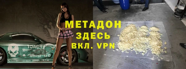 2c-b Армянск