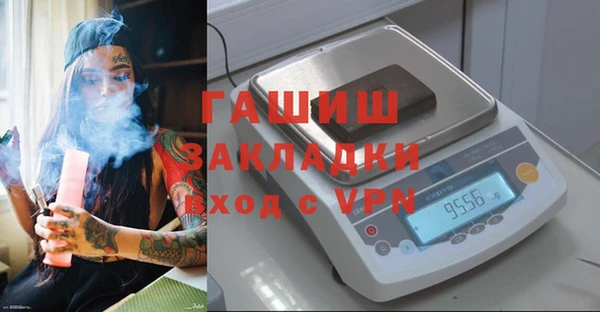стафф Аркадак