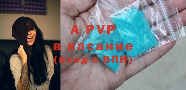 2c-b Армянск