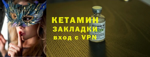 стафф Аркадак