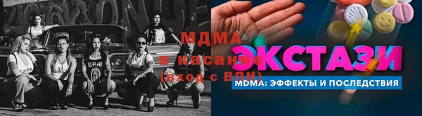 стафф Аркадак