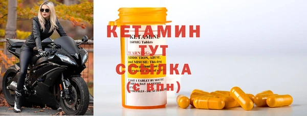 стафф Аркадак