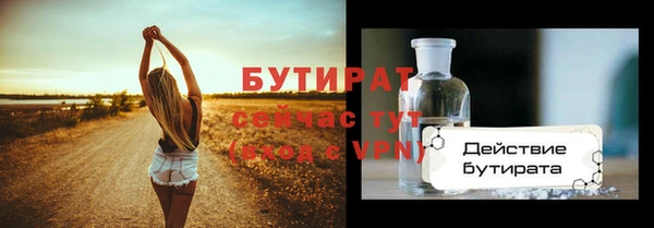 стафф Аркадак