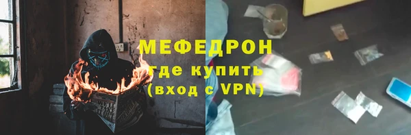 гидра Арсеньев