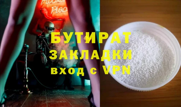 стафф Аркадак