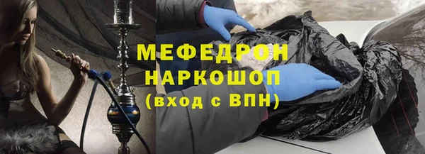 стафф Аркадак