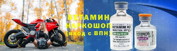 стафф Аркадак