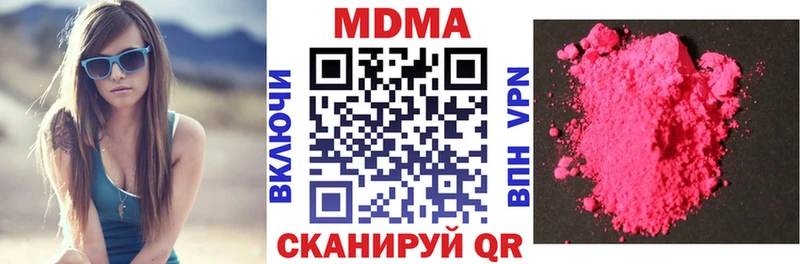 МДМА crystal  сайты даркнета какой сайт  Нязепетровск  даркнет сайт 
