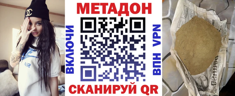 ОМГ ОМГ ссылка  наркошоп  Нязепетровск  МЕТАДОН кристалл 