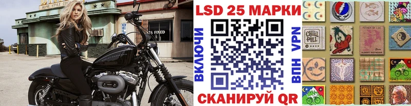 Марки 25I-NBOMe 1500мкг  Нязепетровск 